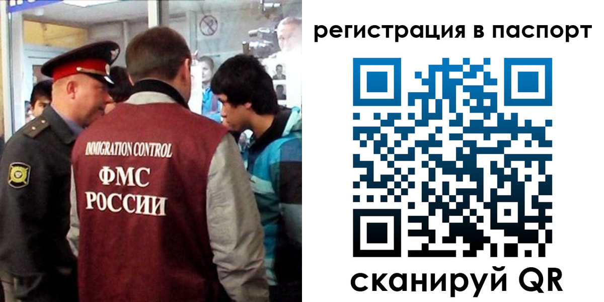 временная регистрация поиск в Аргуне